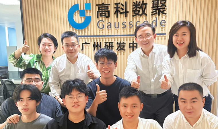 喜事连连 | 广州乔迁、官网焕新，携手共绘数智新篇章